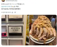 무시무시한 호기심의 최후.jpg