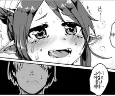 의외로 합법인 행위.manhwa
