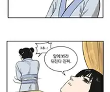 스압)무협만화 "무림뽕출"