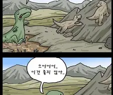 복수를 하기 위해 갈고닦은 시간만 해도