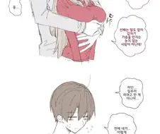 여친 가슴 만지는 manhwa