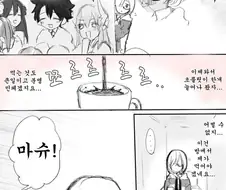 FGO) 쿠훌린 페이스 학살하는 만화