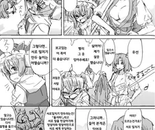 후방, 동방) 작은 염라대왕님과 골반을 부셔져라 부딪히는 만화.manga