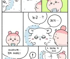치이카와) 원래대로 돌아온 모몽가