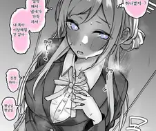 [@] 락커에서 누나 레슨을 하게 됐는데...
