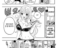 상반신 알몸 댄스 만화