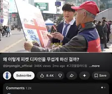 서울역왔는데 진용진채널에서 본거 있어 ㅋㅋㅋㅋ