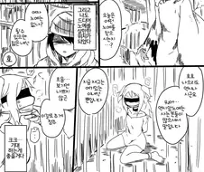 육변기 성노예 사는 만화