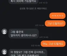 당근 쿨거래.jpg