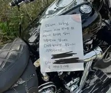 "( ) 오토바이 때문에 아이가 화상을 입었어요"