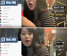 몸값 정정해주는 동남아 언니