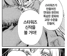 만화 역사상 최악의 결말을 맞이한 빌런.jpg