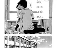 "ㅇㄴ홀 세트 좀 빌려주세요!".manga
