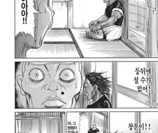 [괴짜가족]엄마에게 효도를 하고 싶은 아들