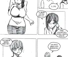 엄마 같은 분위기의 약혼자.manga
