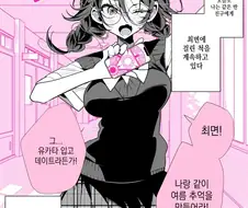 위험한 최면어플
