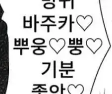 짤로 많이 사용하지만 대부분 원본은 모르는거