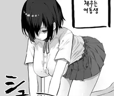 오빠방에 염소가스를 넣는 여동생manga