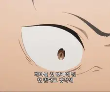 페도는 아닌대 좋아하는 고백씬