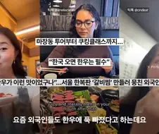 한우 차원달라병