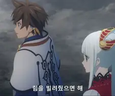 제스티리아]스레이는 착한 사람이네