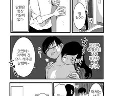 먹기 위해 사육하는 만화