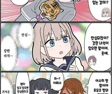 [@] 안심