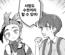 모닝글이성애자 마지노선.jpg