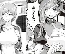 가슴이 커지는 만화