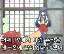 순애녀 중에서 얘가 좋더라