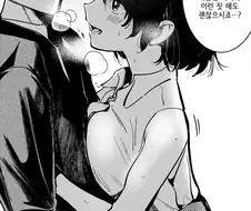 @) 떡상한 치에
