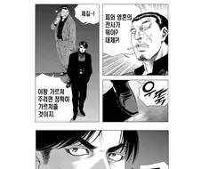 김성모식 추리만화