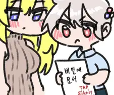 ㅎㅂ)여고생들과 의식의 흐름.manga