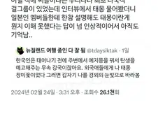 한국이 무속 강국인 이유