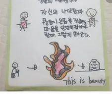 아들이 초 4때 쓴 시가 너무 멋져서 보관하고 있었는데 알고 보니….jpg