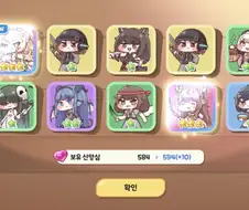 트릭컬)트릭컬갓겜!트릭컬갓겜!트릭컬갓겜!트릭컬갓겜!