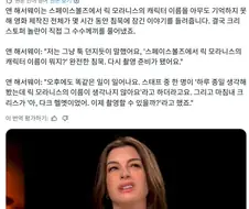 놀란 감독 촬영장에서만 있을 수 있는 상황