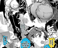 핫산) 암컷이 된지 얼마 안된 전 수컷 만화.MANHWA