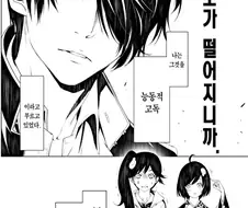 괴물이야기) 하네카와의 상냥함이 보였던 점.