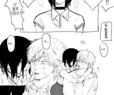 체인소맨)싸운뒤에 화해하는 덴레제