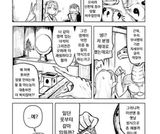 ㅎㅂ) 무조건 팔리는 무녀복.manga