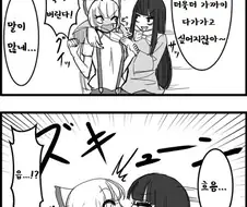 동방) 코로나 전염되는 만화