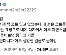 나라별 특유의 패션이 있는듯