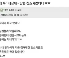 원청이 하청에게 화를 낸 이유.jpg