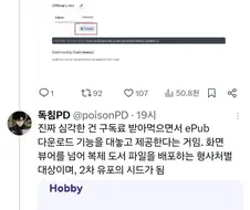 K-웹소설이 해외에서 인기를 끌고 있는 요인.jpg