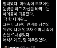 일괄 변환 번역의 위험성