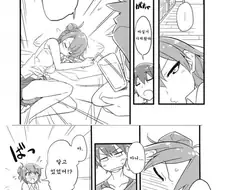 여자애랑 꽁냥대는.manhwa