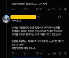 해리포터) 김구선생님...문화승리란 이런거군요...!!!!