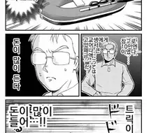 김전일 만화 속 범인들의 고충.jpg