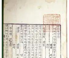 조선시대 여성들도 한글 배워야했다.